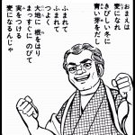 レス2番のサムネイル画像