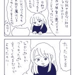 レス1番のサムネイル画像