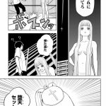 レス31番のサムネイル画像
