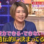 レス1番のサムネイル画像