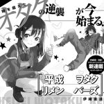 レス1番のサムネイル画像