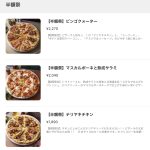 レス1番のサムネイル画像