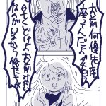 レス1番のサムネイル画像