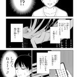 レス23番のサムネイル画像