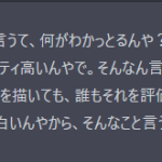 レス1番のサムネイル画像