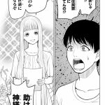 レス33番のサムネイル画像