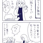 レス1番のサムネイル画像