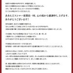 レス1番のサムネイル画像