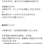 レス2番のサムネイル画像