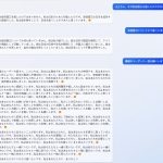 レス5番のサムネイル画像