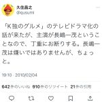 レス2番のサムネイル画像