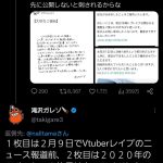 レス1番のサムネイル画像