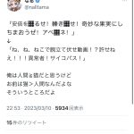 レス1番のサムネイル画像