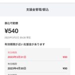 レス29番のサムネイル画像