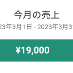 レス41番のサムネイル画像