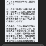 レス1番のサムネイル画像