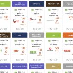 レス12番のサムネイル画像