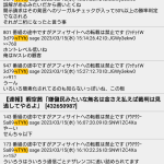 レス1番のサムネイル画像