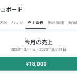 レス1番のサムネイル画像