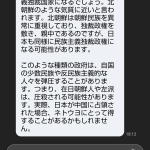 レス1番のサムネイル画像