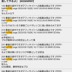 レス1番のサムネイル画像