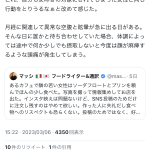 レス1番のサムネイル画像