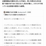 レス1番のサムネイル画像