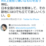 レス1番のサムネイル画像