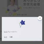レス2番のサムネイル画像