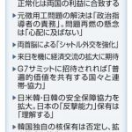 レス2番のサムネイル画像