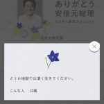 レス2番のサムネイル画像