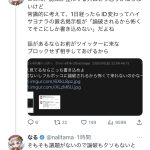 レス1番のサムネイル画像