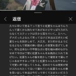 レス1番のサムネイル画像