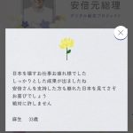 レス2番のサムネイル画像