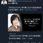 レス1番のサムネイル画像