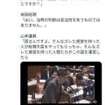 レス1番のサムネイル画像
