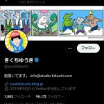 レス1番のサムネイル画像