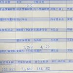 レス9番のサムネイル画像