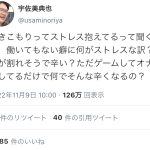 レス1番のサムネイル画像