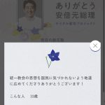 レス2番のサムネイル画像