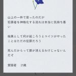 レス2番のサムネイル画像
