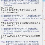 レス6番のサムネイル画像