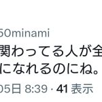 レス3番のサムネイル画像