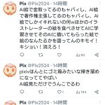 レス7番のサムネイル画像