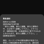 レス1番のサムネイル画像