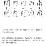 レス1番のサムネイル画像