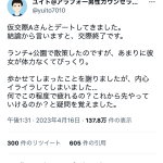 レス1番のサムネイル画像