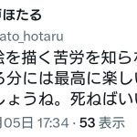 レス1番のサムネイル画像