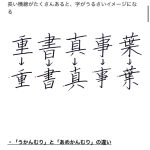 レス1番のサムネイル画像