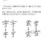 レス1番のサムネイル画像